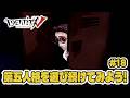 【検証】初心者が「第五人格」を遊び続けたらどうなる？【25戦目】