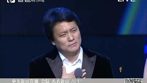 第21屆上海電視節頒獎典禮：宋佳頒獎最佳男主角 陳寶國憑藉《老農民》獲獎 - 天天要聞