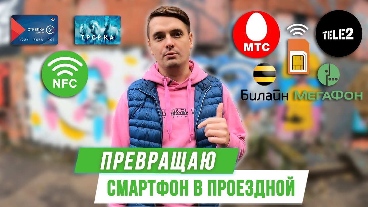 как прибавить тройку к валету как прибавить тройку к валету