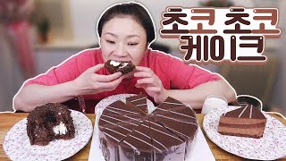 초코 초코한 케이크 먹방 20210506/Mukbang, eating show