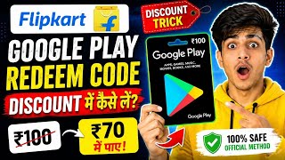Google Play Redeem Code 🔥 Flipkart Discount Trick 2026 | Instant Google Play Redeem Code Net Worth