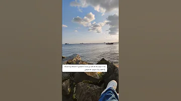 بكى قلبي الى ربي بدون موسيقى راحة نفسية Fyp Shortvideo 