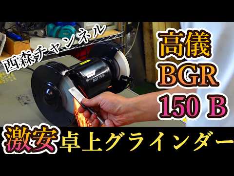 モンスターエンジン西森さん 一瞬でタメができる器具 モンスターエンジン西森ch【本】 - YouTube