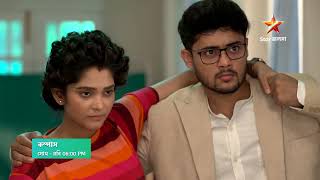 Comp সম - রব 600Pm মনলসর ককরমর জনয ক শসত দল বহন?