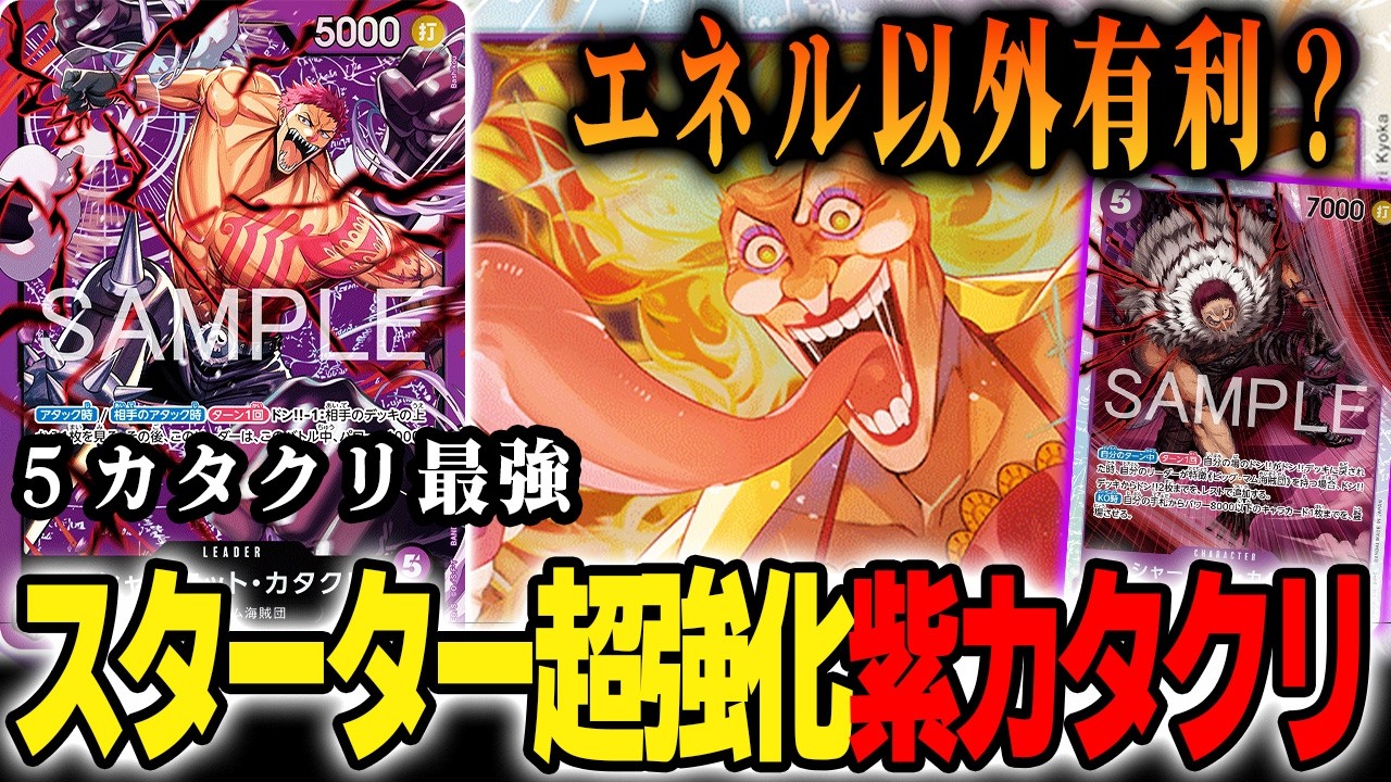 ONE PIECE CARD GAME] - YouTube
