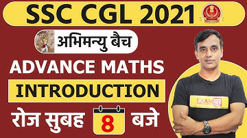 SSC CGL 2021 |अभिमन्यु बैच | SSC CGL Advance Maths | By Vikas Parashar Sir | 01 |Coordinate geometry