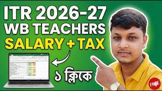 WB Teachers ITR 2026-27 Excel Tool | Salary Statement + Income Tax Calculator (FY 2025-26)