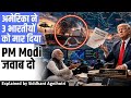 US attacked India :Why PM Modi is silent?