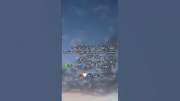 وتوكل على الله وكفى بالله وكيلا راحة نفسية قرآن قران كريم حالات واتس مصر السعودية الخليج 