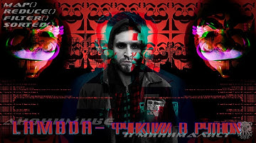 LAMBDA-ФУНКЦИИ В PYTHON. САМОЕ ПОДРОБНОЕ ОБЪЯСНЕНИЕ НА ПРИМЕРАХ. ТАКЖЕ РАЗБОР: MAP. FILTER. REDUCE.