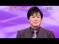 ★・26046, 黒川真一郎 【🧑トーク・歌】(赤いランプの終列車・男の無情)