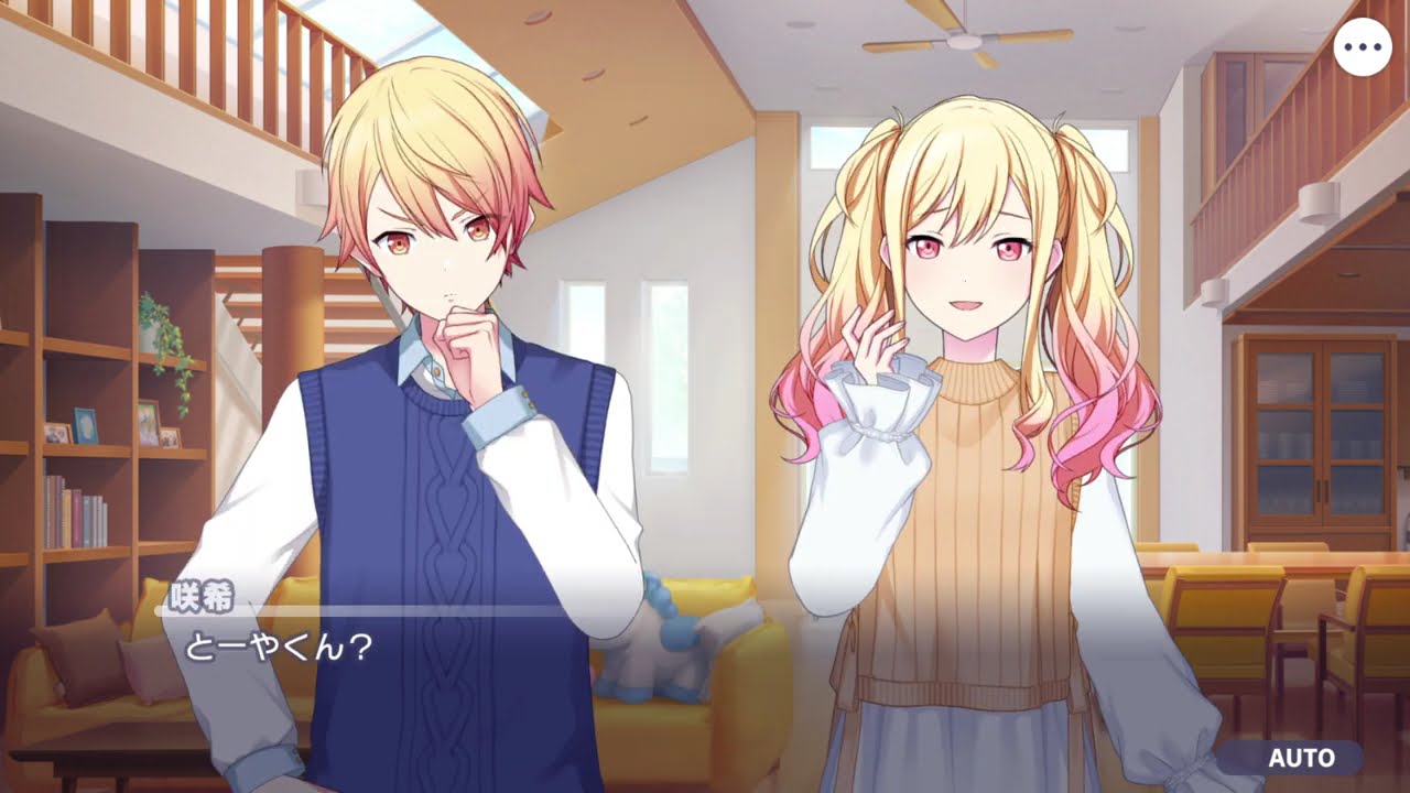 (ENG sub) Project Sekai - Aoyagi Toya's Birthday Card 2024 - Side story 2