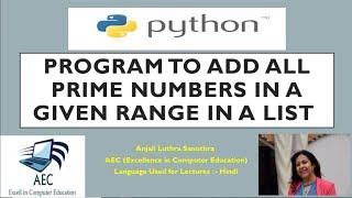 Program to generate list of prime numbers in a given range in Python | Python Tutorial in Hindi