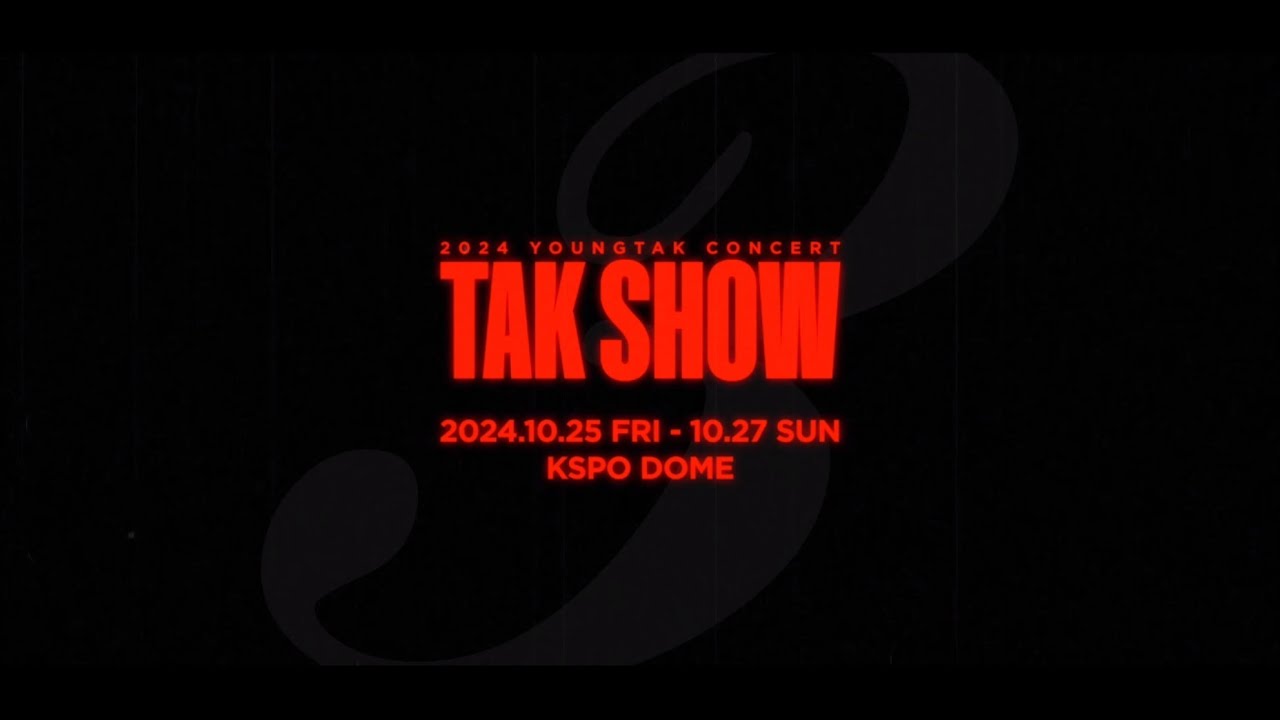 2024 영탁 단독 콘서트 [TAK SHOW3] Teaser 1