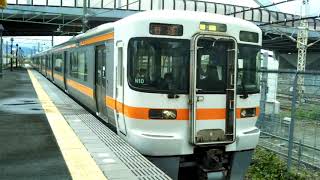 東海道本線　313系2600番台N10編成　普通熱海行　東静岡駅到着