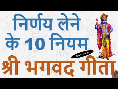 वीडियो: पति पर नियंत्रण