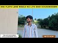 “DDA Apna Ghar Awaas Yojna 2025 | Booking Date Extend – नए फ्लैट्स भी उपलब्ध!”