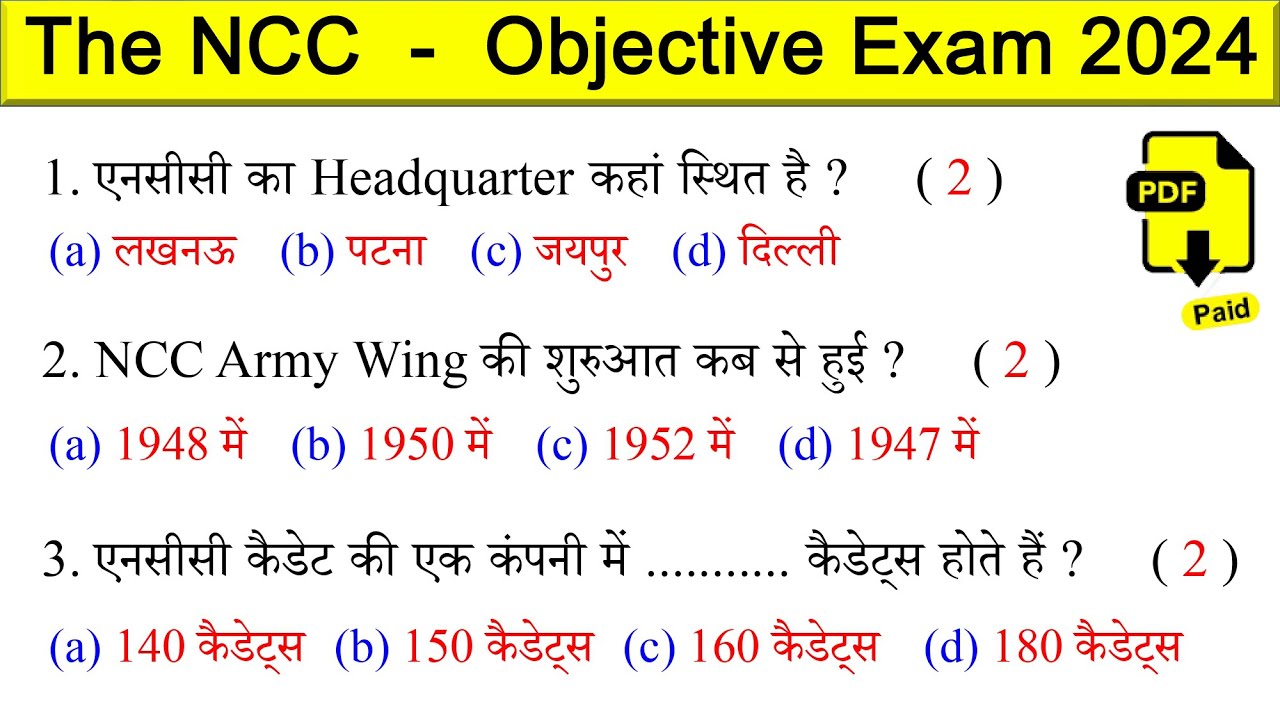 The NCC questions answers 2024 ncc B Certificate Exam 2024 c