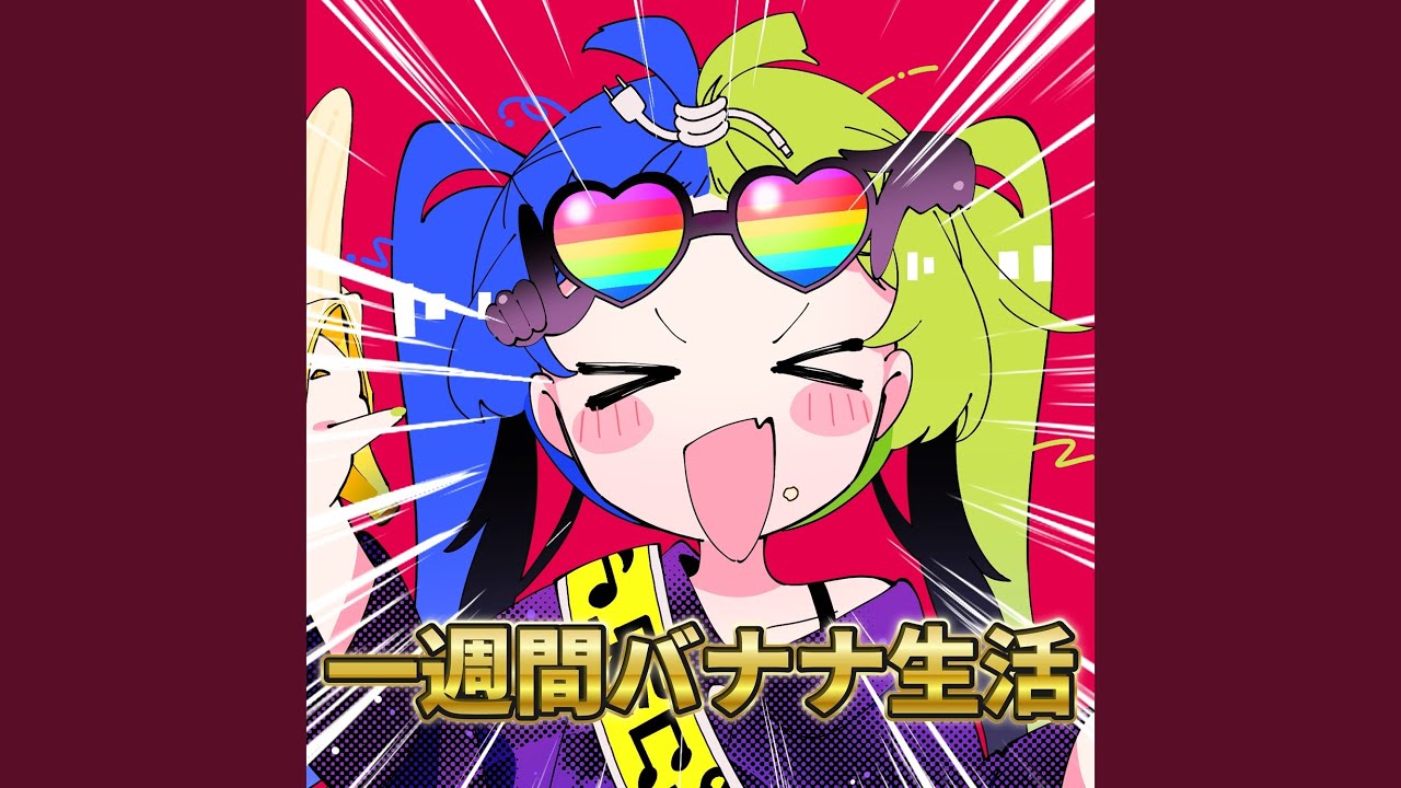 ポンコツです！ - YouTube
