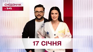 :   1+1 !  17 