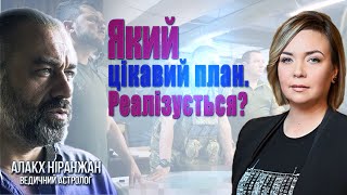картинка: Алакх Ніранжан про періоди до ПЕРЕМОГИ, війну Туреччини, визволення Криму і ТОТ, рос.еліти і ...
