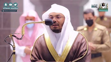 بأجمل أداء يتلو الشيخ ياسر الدوسري سورة المعارج | عشاء الخميس ٢٩-٦-١٤٤٢هـ
