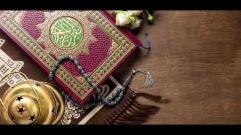 سورة طه: القارئ الدوكالي محمد العالم