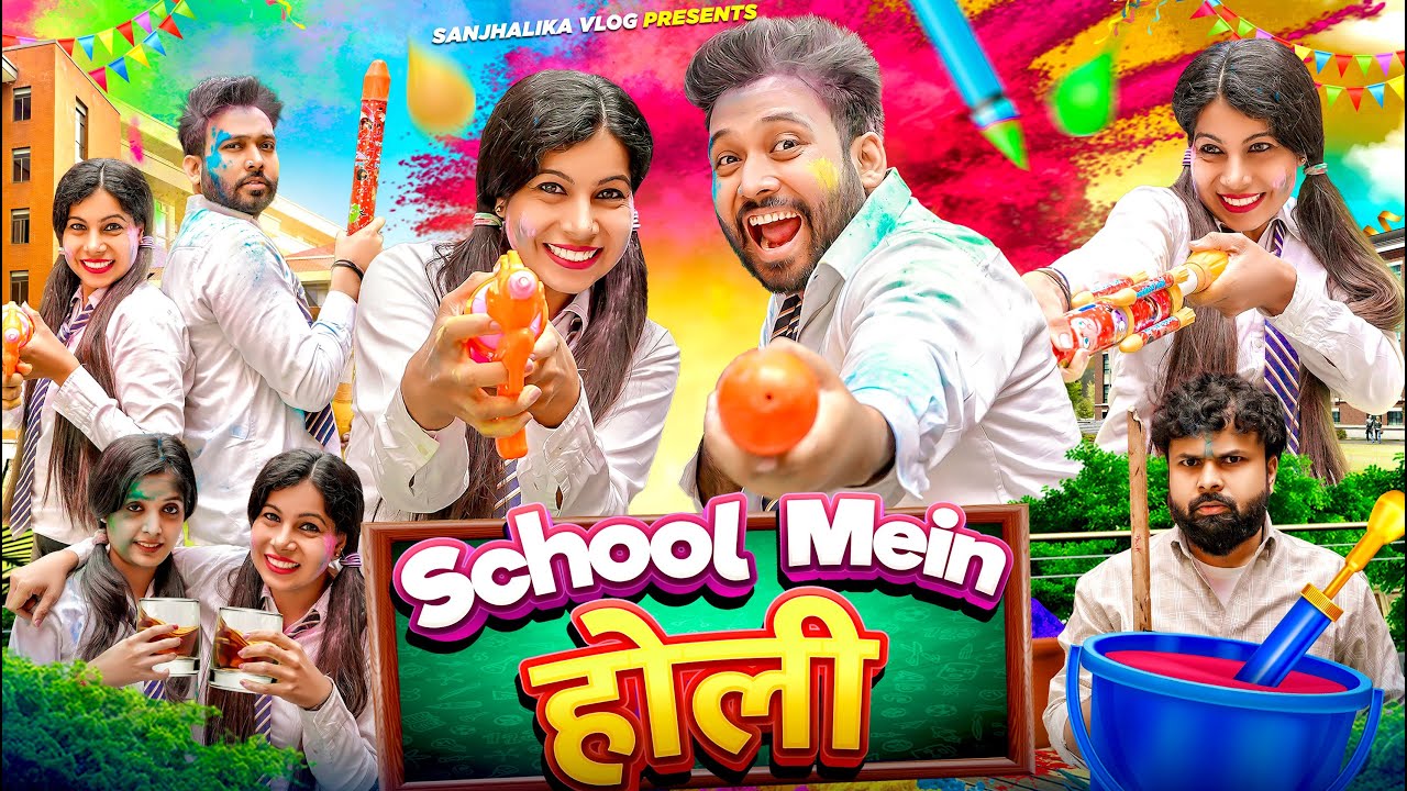School mein Holi | Sanjhalika Vlog