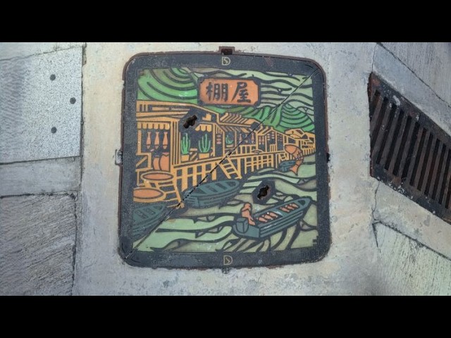 東澳古道