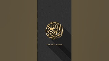 ما تيسر من الذكر الحكيم بصوت القارئ الشيخ ياسر الدوسري
