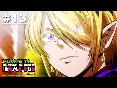 Kimono Amarelo: Mairimashita! Iruma-kun #12 e #13