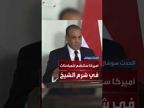 مصر: تطبيع العلاقات مع إسرائيل مرتبط بحل القضية الفلسطينية