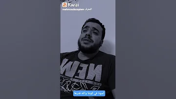 ألسنا أحق بقلب سعيد أما آن للروح ان تستعيد 