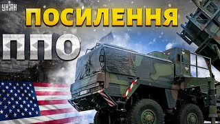 Посилення ППО: чому США досі не передали Україні ЖОДНОГО Patriot?