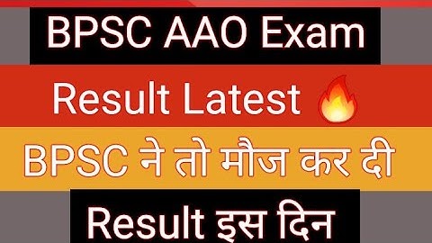 BPSC AAO Result Date | BPSC Latest Cutoff