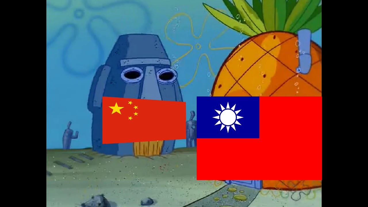 People S Republic Of China VS Republic Of China Spongebob Meme