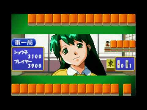 Super Real Mahjong Dousoukai (GameBoy Advance) [No Commentary]