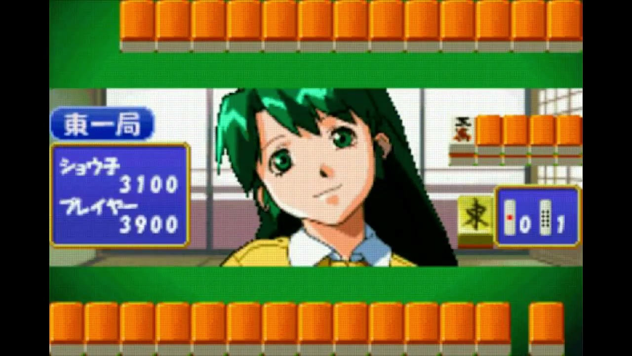 Super Real Mahjong Dousoukai (GameBoy Advance) [No Commentary