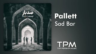 Pallett A Hundred Times - پالت صد بار Resimi