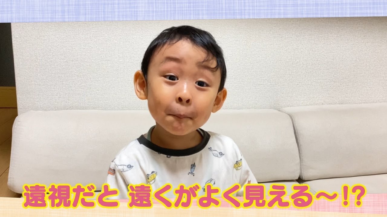 子供 遠視 原因 テレビ