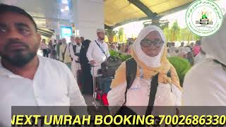 Guwahati to Makkah #makkah #umrah #viral #alharamainhajjumrahtoursofindia screenshot 4