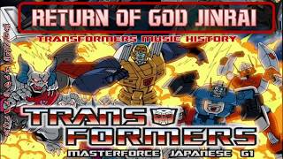 Transformers Masterforce Soundtrack- Return Of God Jinrai Cartoon Soundtrack