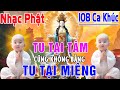 Nhạc Phật - Liên Khúc Nhạc Phật Giáo 2023 #LỜIPHẬTDẠY #108 CA KHÚC NHẠC PHẬT GIÁO HAY NHẤT 2023