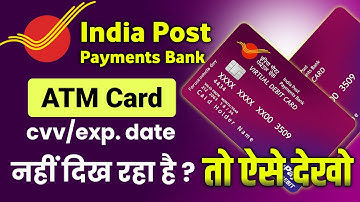 IPPB ATM card View card details option not showing | ippb debit card number and CVV number