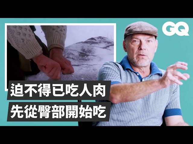 極度缺水千萬別喝尿！野外求生法則：遇熊裝死是真的 Survivalist Les Stroud Breaks Down Survival Scenes｜經典電影大解密｜GQ Taiwan