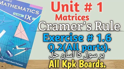 Exercise 1.6 Q.2(all parts),Cramer's Rule,Class 9th Maths Kpk||All kpk Boards.