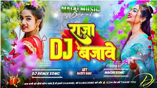 raja dj bajave hay hay re bhojpuri DJ indarjit music