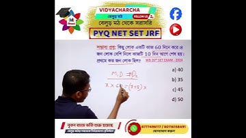 UGE NET/SET Math - 25| mathematical reasoning and aptitude: nta ugc net paper 1 | wbset exam -2024