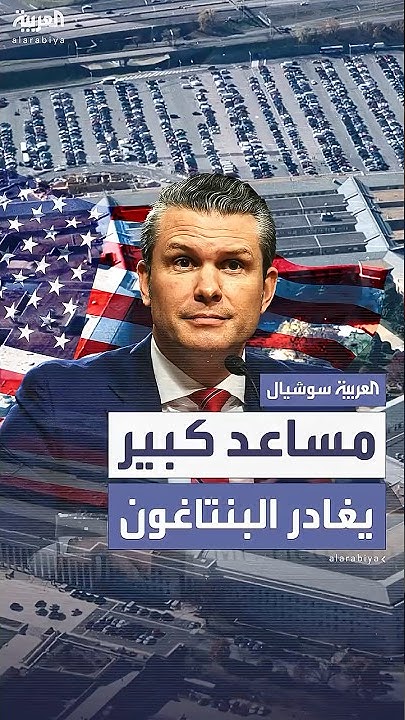          
 - نشر قبل 9 دقيقة