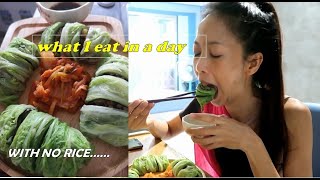 what i eat in a day with no rice (ep.2) | Donna Lalabs